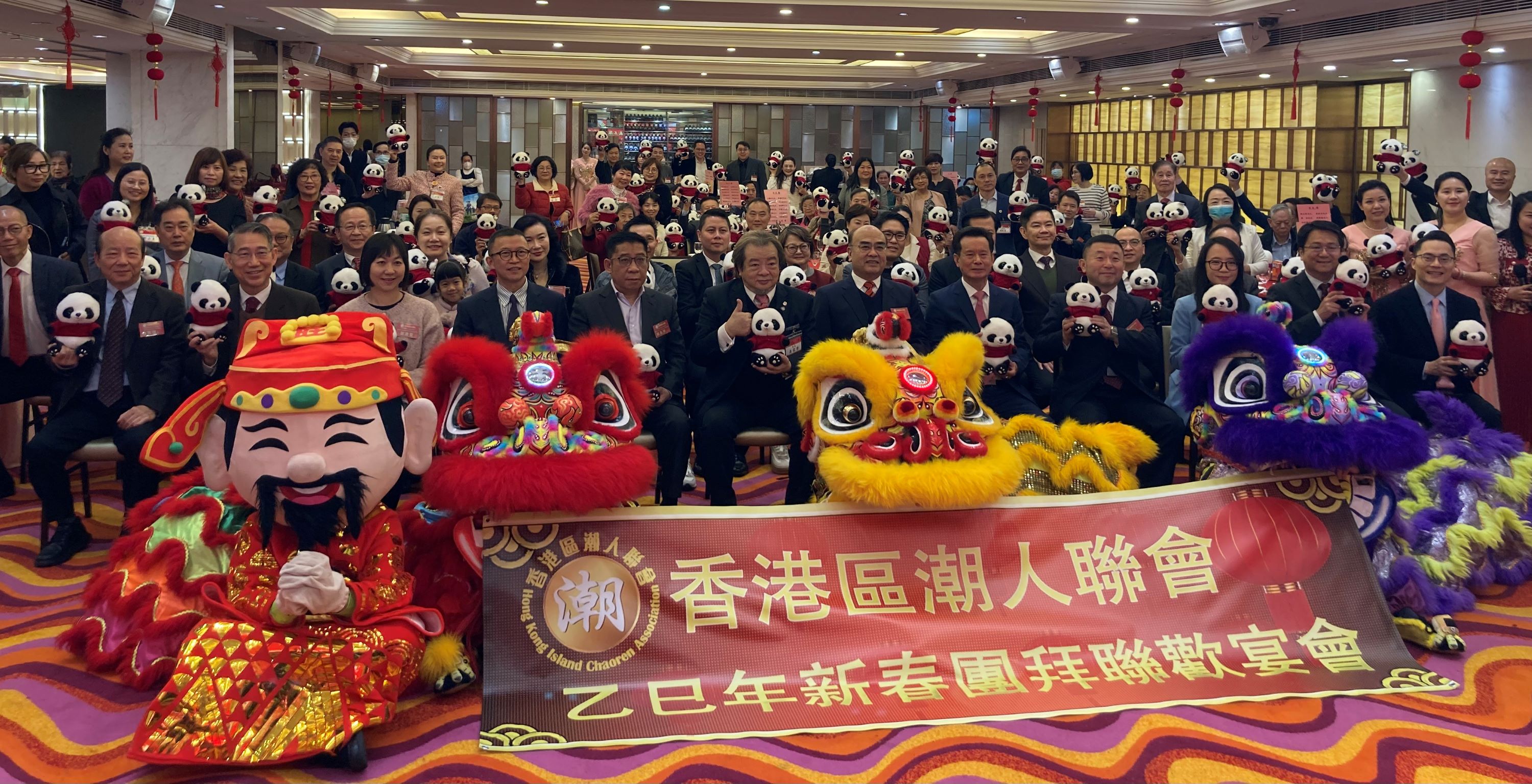 香港區(qū)潮聯(lián)新春團拜暨義工集結聯(lián)歡