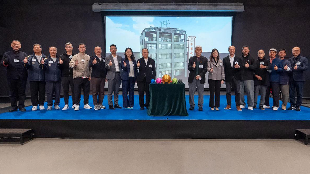 「中華武術(shù)與體育文化傳播」項目第三階段成果發(fā)布 創(chuàng)新科技說好中華文化故事