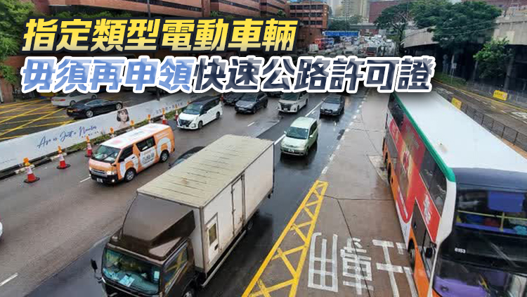 多項(xiàng)道路交通新規(guī)3月1日生效 批準(zhǔn)有條件使用遙控泊車
