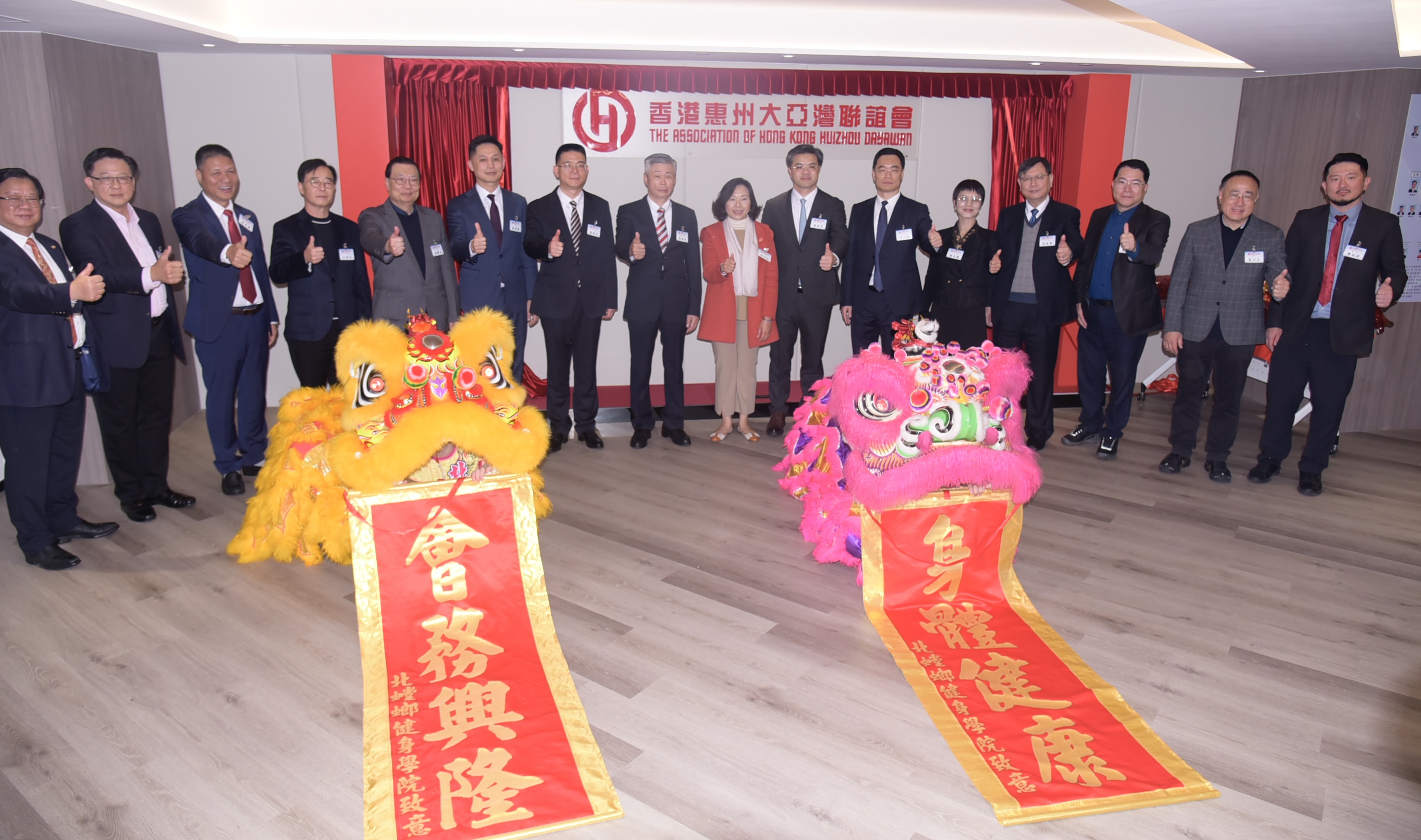 香港惠州大亞灣聯(lián)誼會(huì)會(huì)所揭幕賀新春