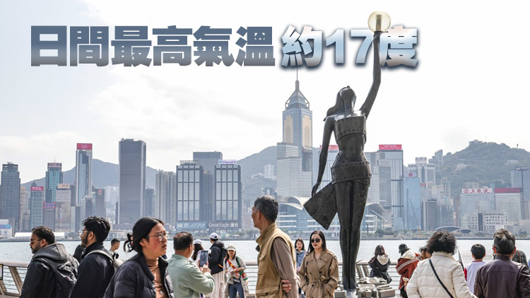 寒冷天氣警告生效 今早多區(qū)氣溫降至12度或以下