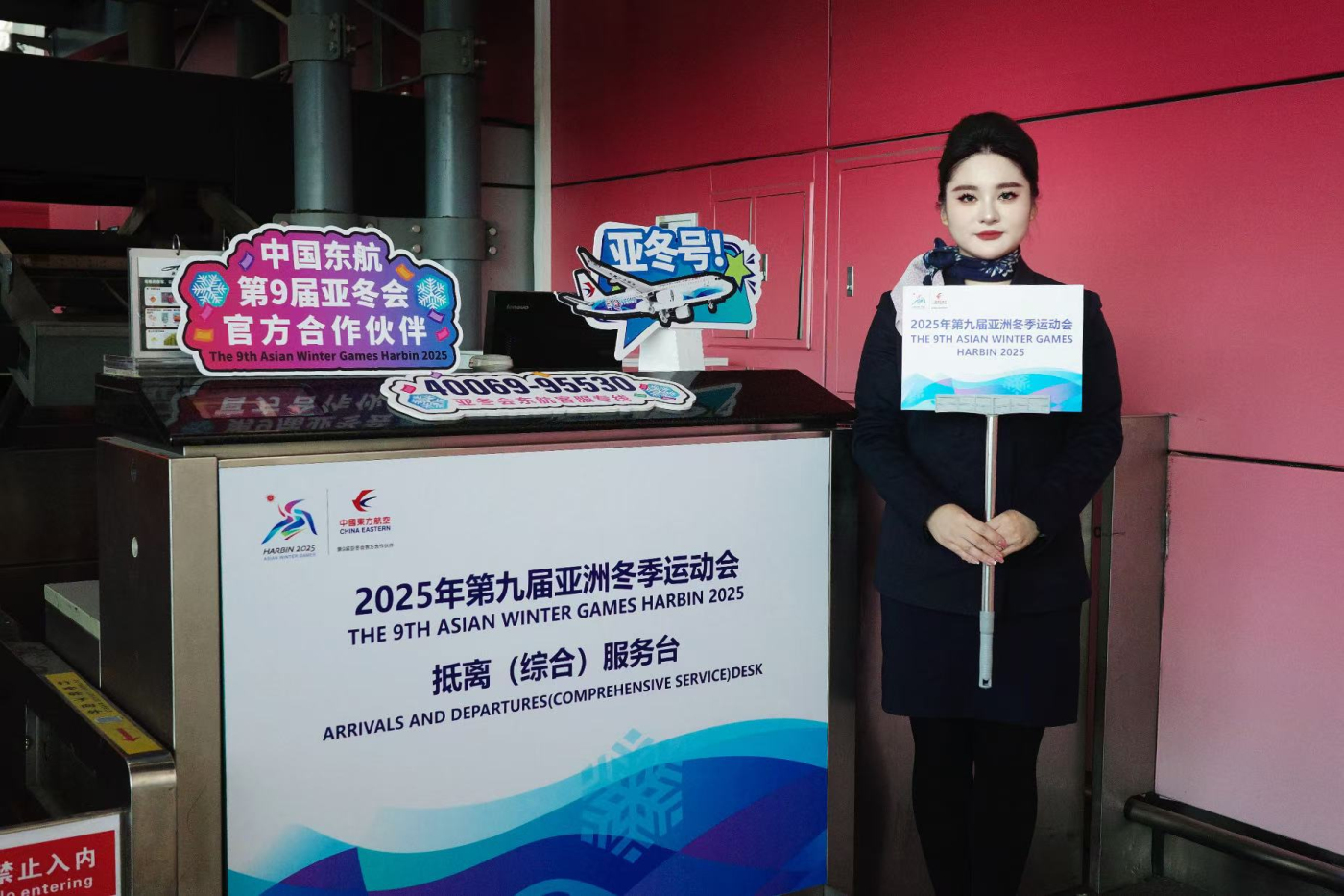 東航在粵春運(yùn)服務(wù)運(yùn)輸旅客近230萬(wàn)人次，同比增4%