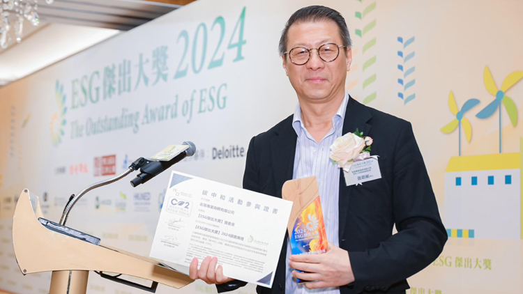名策專業(yè)商務(wù) 積極推進(jìn)ESG與可持續(xù)發(fā)展