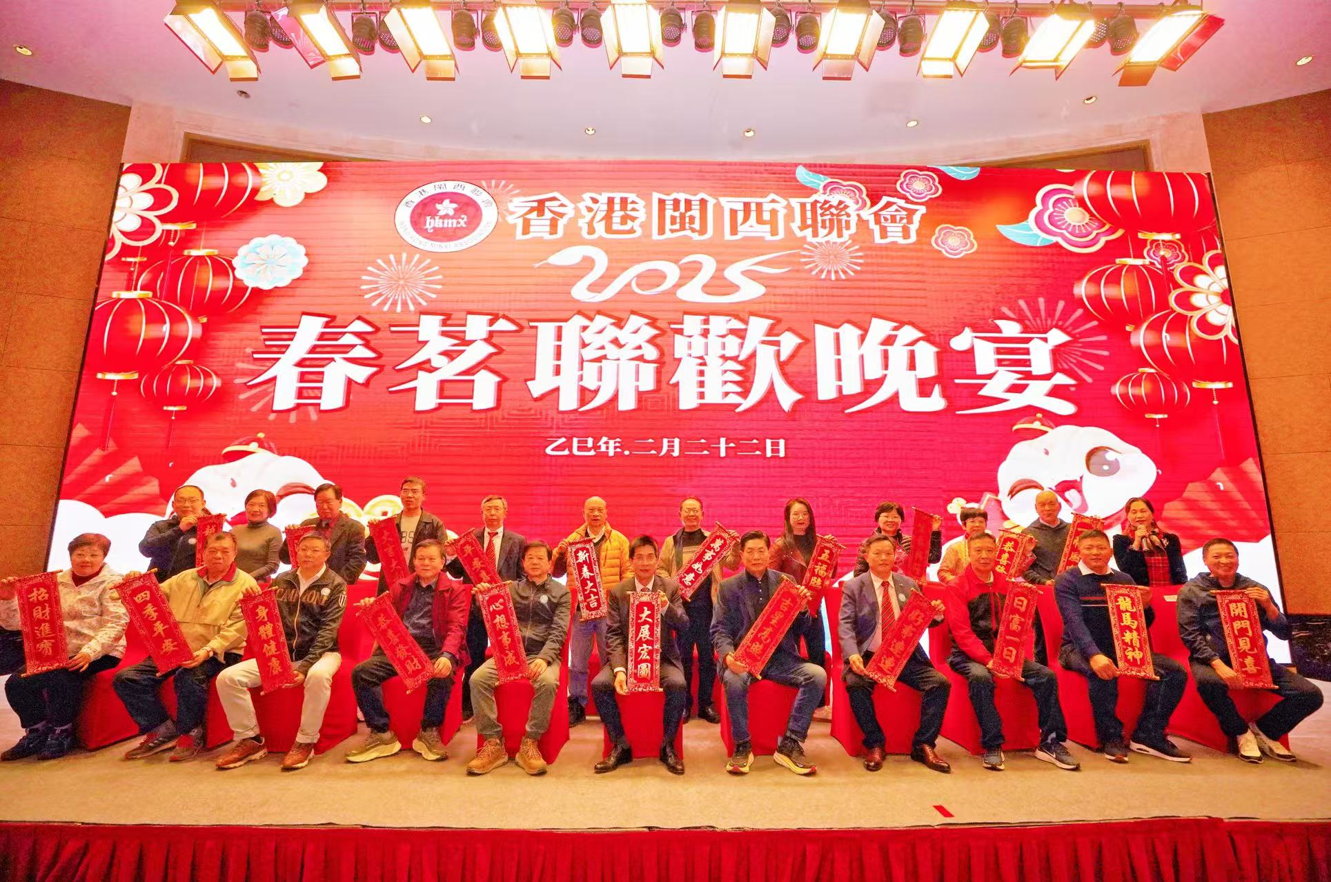 香港閩西聯(lián)會遊灣區(qū)賀新春