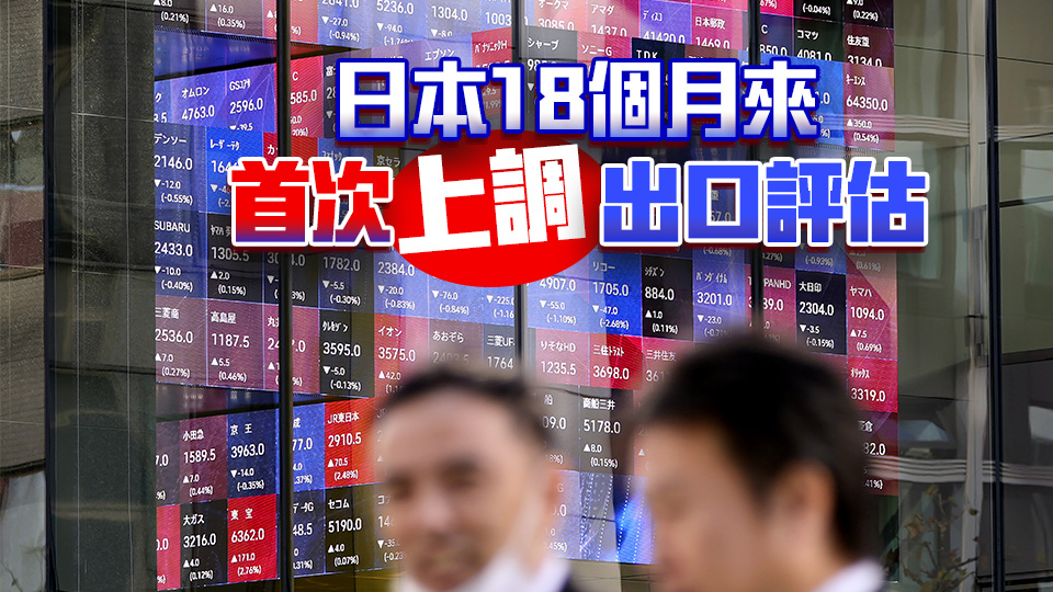【市場慧眼】預(yù)計(jì)日央行三季度加息 日圓升至149