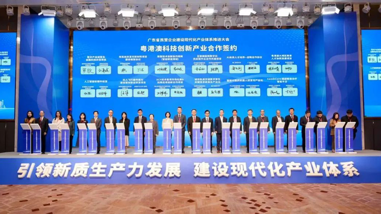 深青商代表受邀出席廣東省民營企業(yè)建設(shè)現(xiàn)代化產(chǎn)業(yè)大會