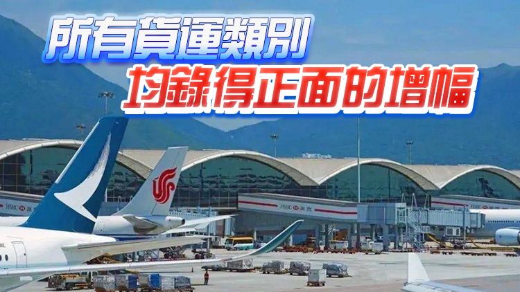 1月香港機(jī)場(chǎng)航班升降量及客運(yùn)量創(chuàng)疫後新高 