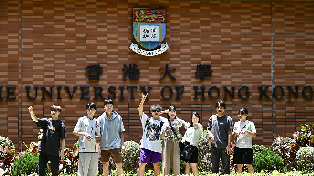 財(cái)政預(yù)算案｜教資會：高教界勇於承擔(dān) 與社會同舟共濟(jì)