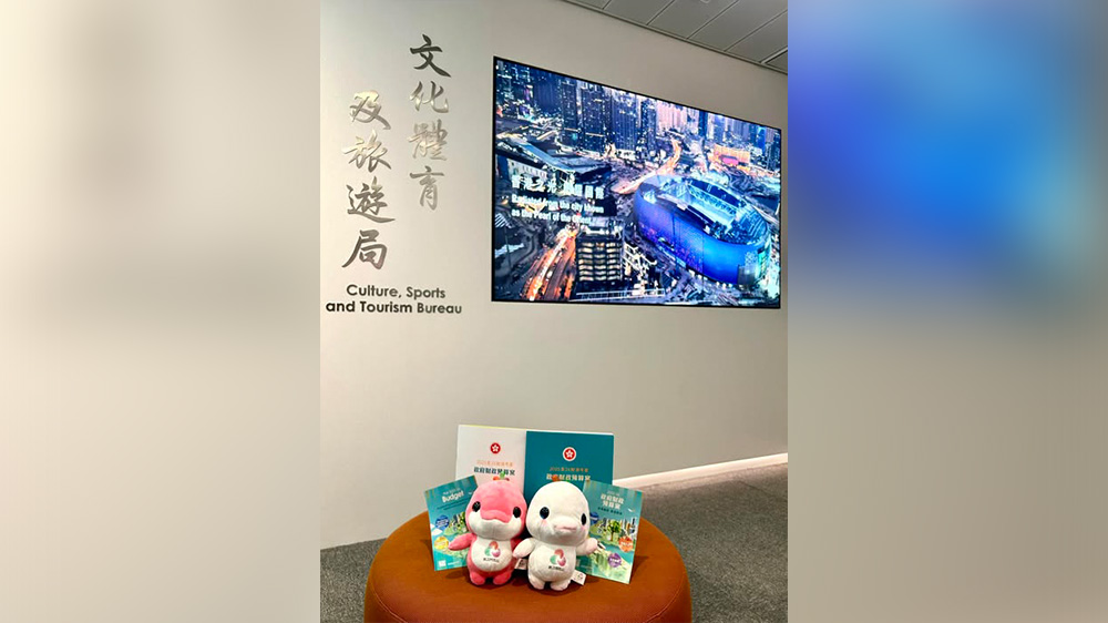 財(cái)政預(yù)算案｜旅發(fā)局獲逾12億撥款 羅淑佩：旅遊業(yè)為經(jīng)濟(jì)增長重要支柱