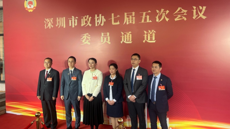 「委員通道」建言獻(xiàn)策，支招深圳助力高質(zhì)量發(fā)展