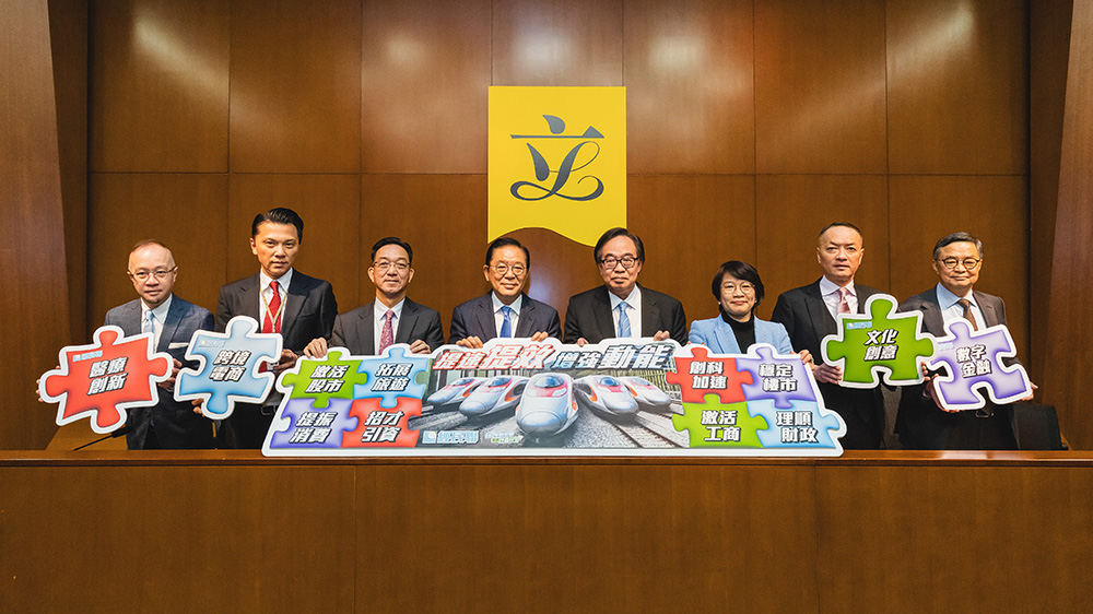 財(cái)政預(yù)算案｜經(jīng)民聯(lián)歡迎預(yù)算案採納建議 發(fā)債拓基建降物業(yè)印花稅