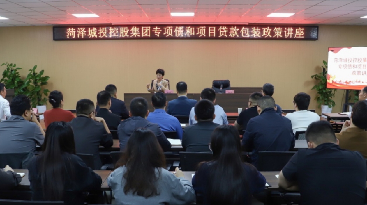解碼菏澤城投控股：融資200億利息支出不足7000萬