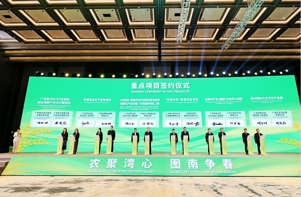 南沙招商引智大會(huì)：60億簽約+8項(xiàng)目動(dòng)工，首戰(zhàn)告捷 