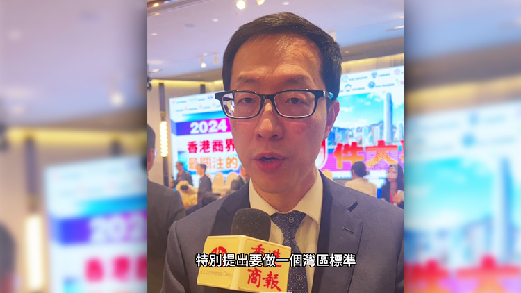 有片｜【兩會(huì)前瞻】盧金榮倡灣區(qū)標(biāo)準(zhǔn)國(guó)際化 打造國(guó)際「碳交易」平臺(tái)