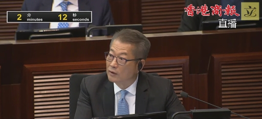直播回放｜財(cái)政司司長陳茂波到財(cái)委會(huì)簡報(bào)財(cái)政預(yù)算案