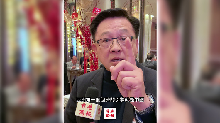 有片｜【兩會前瞻】何君堯倡在大灣區(qū)設(shè)立聯(lián)合國地區(qū)總部