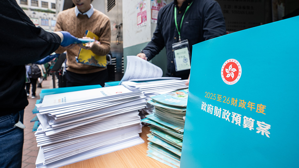 【來論】新財(cái)案強(qiáng)化財(cái)政整合 傳遞審慎樂觀基調(diào)