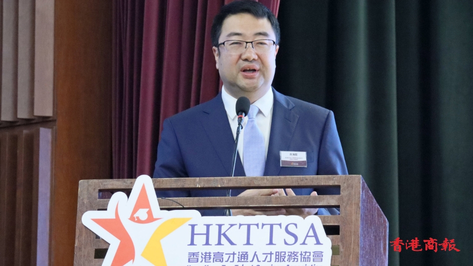 第六屆香港高才就業(yè)展覽 逾百企業(yè)招聘逾2000職位