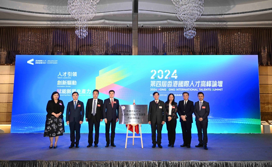 築巢引鳳打造國(guó)際人才樞紐 南沙「1+3+N」政策體系賦能灣區(qū)發(fā)展