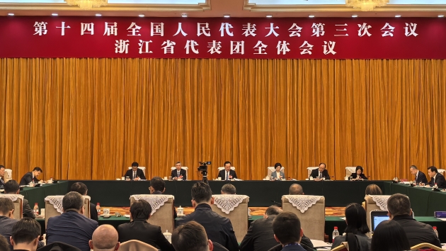 兩會聲音 |「兩山理念」廿載 浙江以高水平保護推動高質(zhì)量發(fā)展