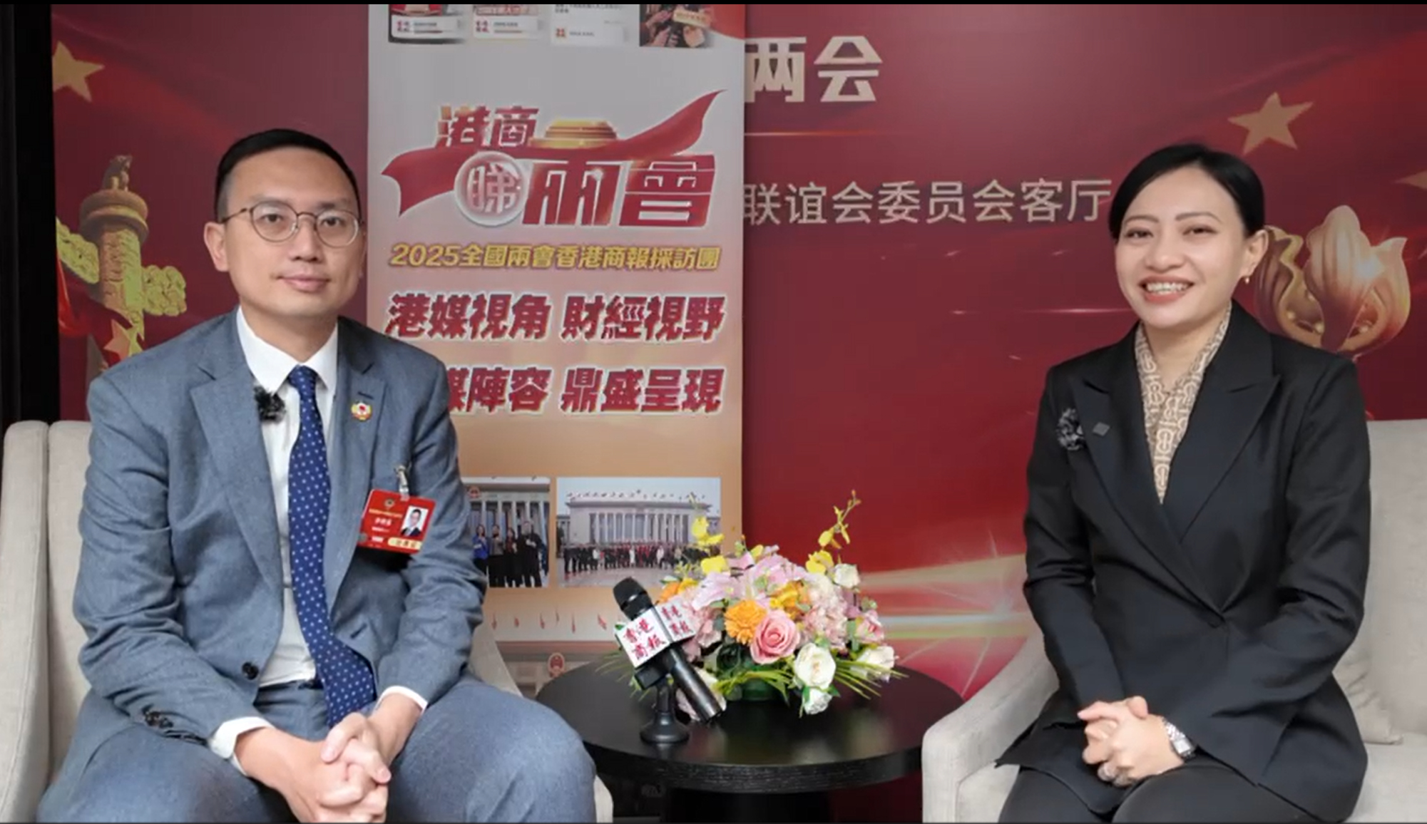 有片丨港區(qū)全國政協(xié)委員李鎮(zhèn)強(qiáng)：中醫(yī)藥也可以用ISO國際標(biāo)準(zhǔn)形成計(jì)量