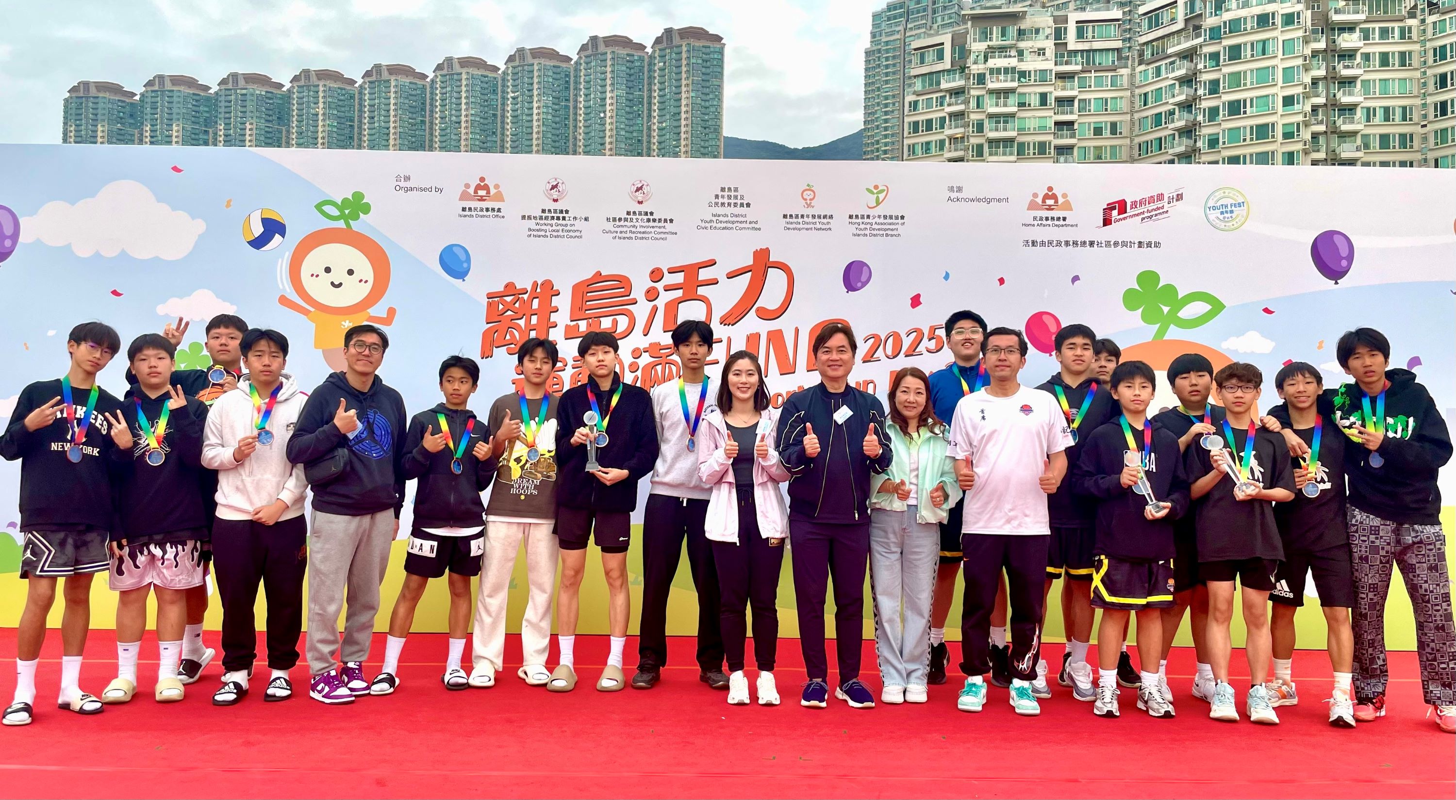 首屆「摘星盃三人籃球賽2025」圓滿舉行