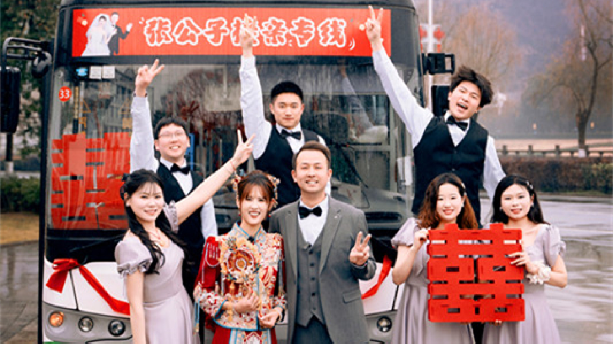 囍車穿城過新風(fēng)入萬家 皖歙縣「幸福巴士」獲熱捧