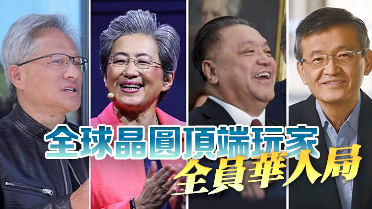 【深度】ASML忙「闢謠」Intel換華董 一場(chǎng)晶圓德?lián)溥€是華人摜蛋？