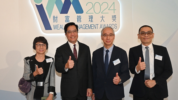 黃偉綸分享政府如何推動資本市場和資產(chǎn)及財富管理