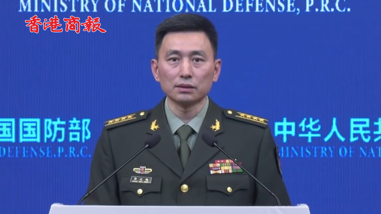 有片丨國防部：民進黨當(dāng)局「倚美謀獨」定被棄之如敝履