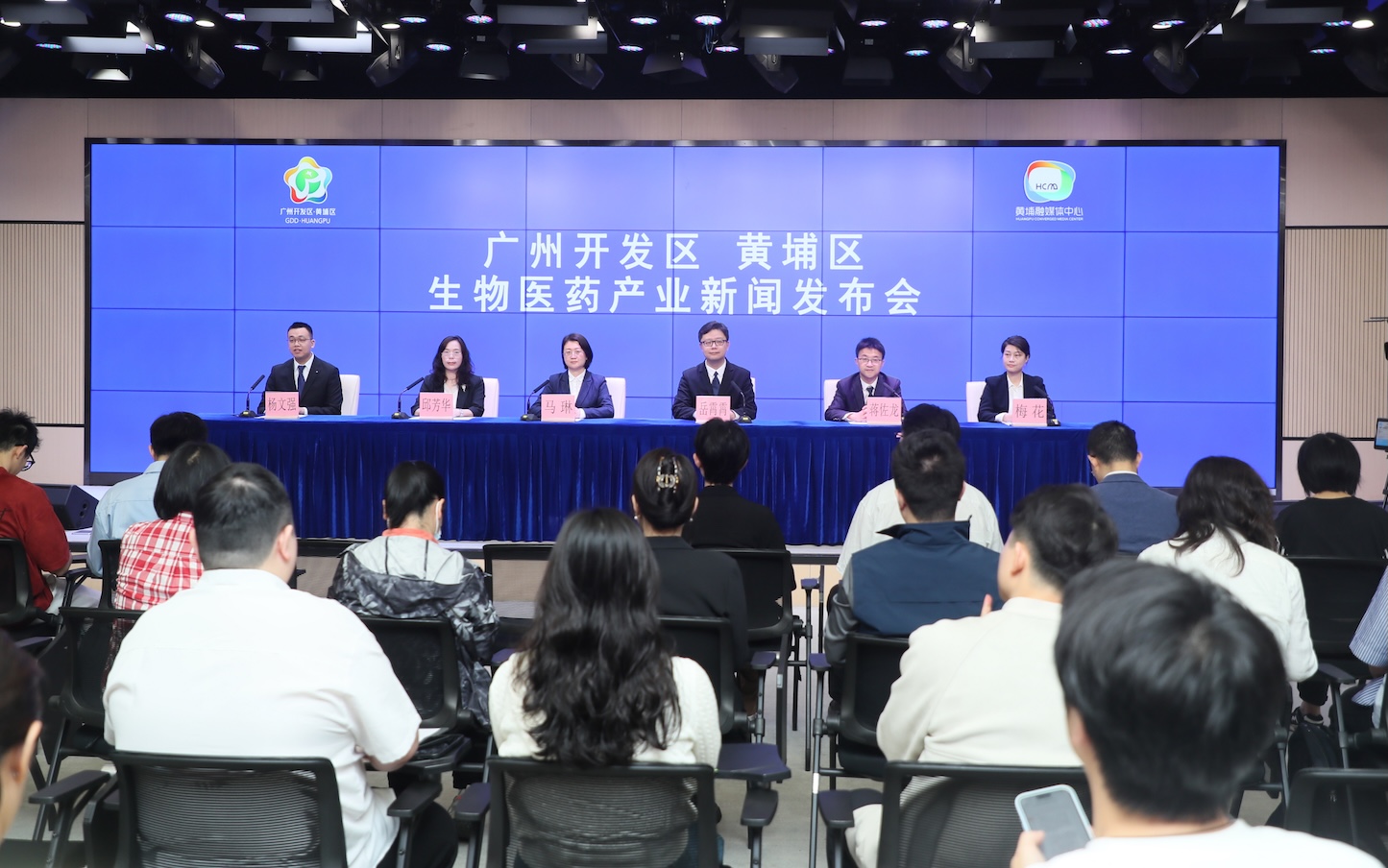穗黃埔打造生物醫(yī)藥創(chuàng)新研發(fā)高地  集聚4800家企業(yè)連續(xù)5年獲批1類創(chuàng)新藥上市