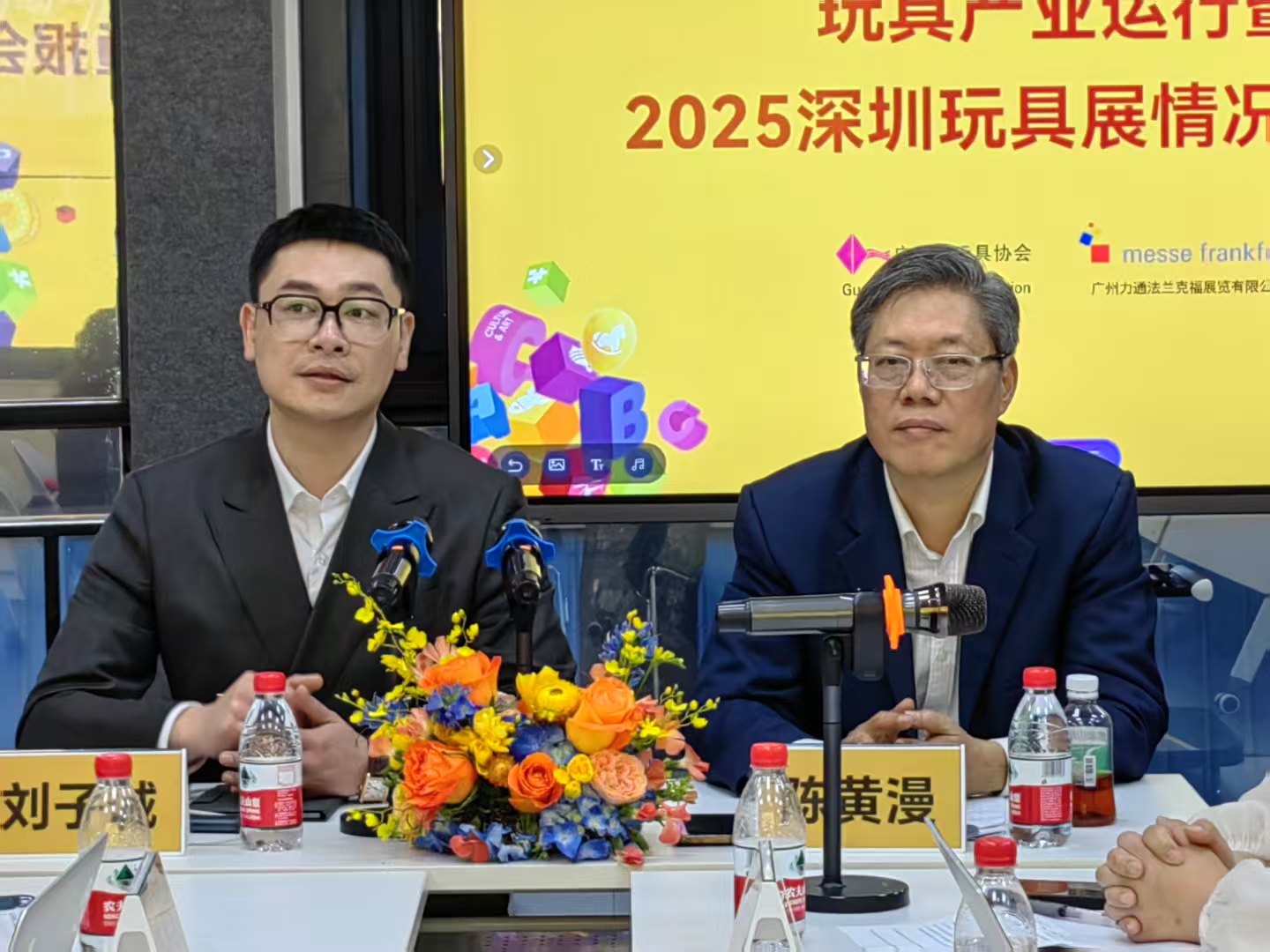 科技元素強(qiáng)勢賦能  中國玩具業(yè)發(fā)展進(jìn)入新階段