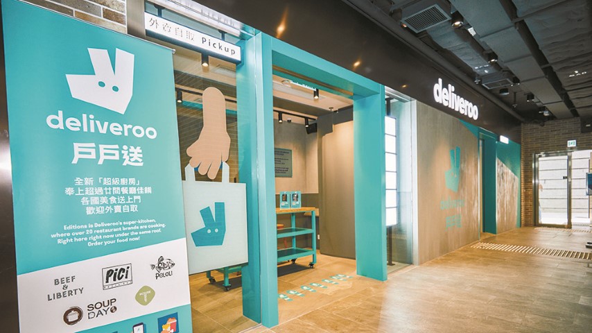 外賣平臺(tái)「戶戶送」撤出香港 消委會(huì)暫接12宗投訴