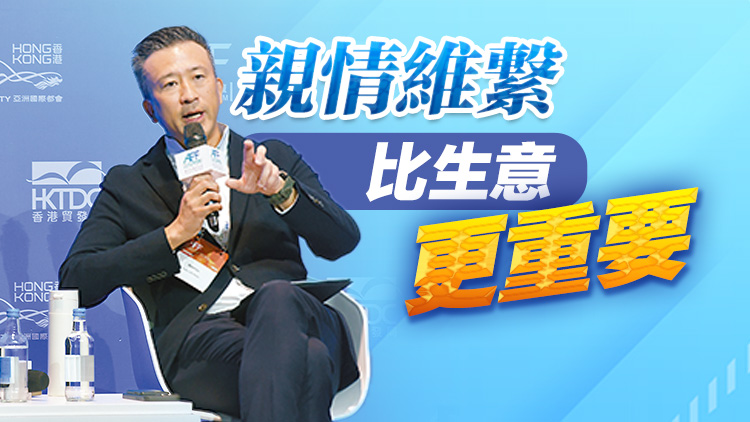 【香江傳奇】商海弄潮盡享時(shí)代紅利 呂慶耀：慈善綿延家族情