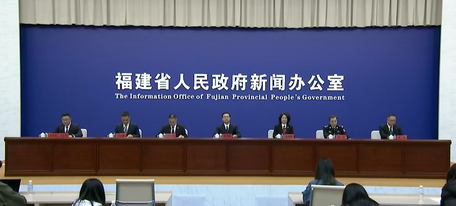 福建打造公開(kāi)透明法治環(huán)境  助力經(jīng)濟(jì)高質(zhì)量發(fā)展