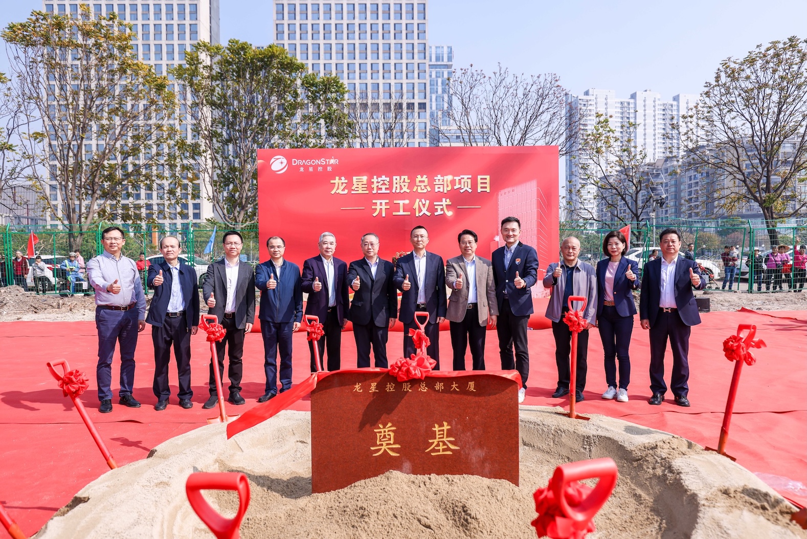 穗海珠琶洲南區(qū)迎來(lái)首個(gè)總部項(xiàng)目 龍星控股總部開(kāi)工奠基