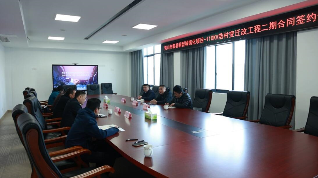 皖歙縣：變遷改工程為企業(yè)發(fā)展「讓道」