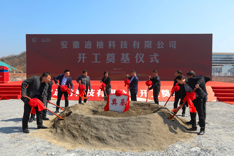 追「智」逐「綠」 皖祁門縣按下產(chǎn)業(yè)升級「加速鍵」