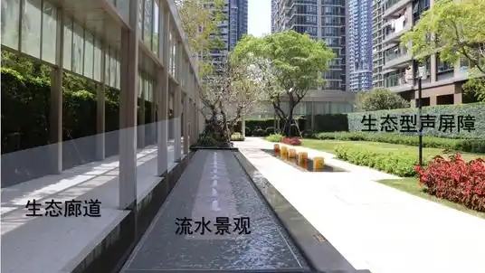 深圳發(fā)布寧靜小區(qū)建設(shè)技術(shù)指南 讓寧靜住宅成為美好生活的標(biāo)誌
