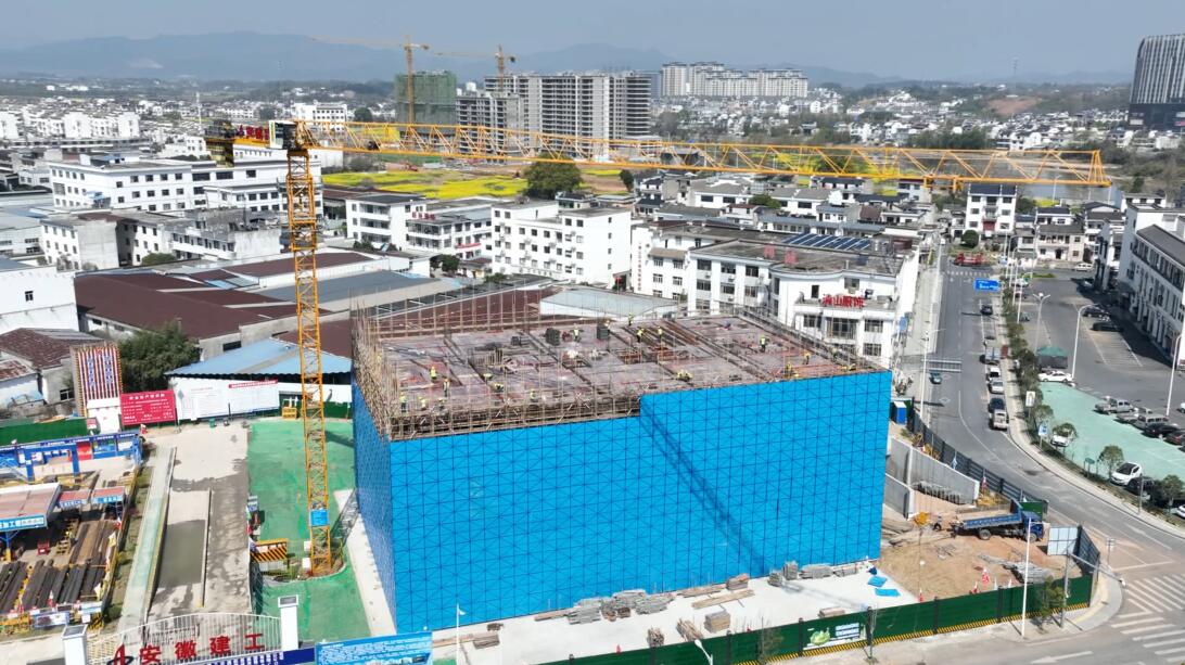 施「清單式管理」  皖黃山徽投集團項目建設提速