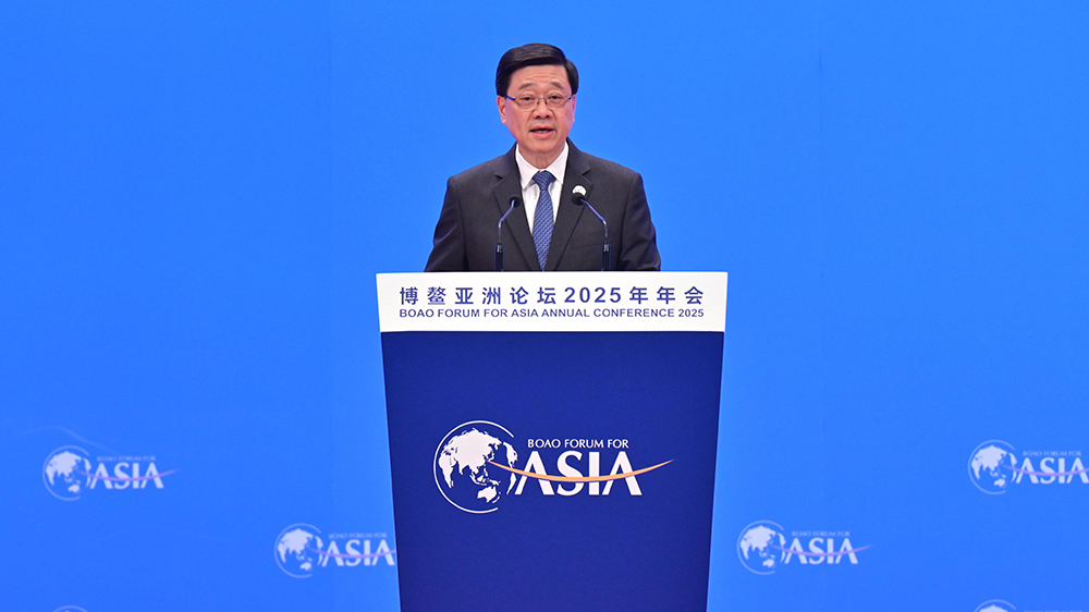 李家超抵海南出席博鰲亞洲論壇年會(huì) 明日出席瓊港合作備忘錄簽署儀式