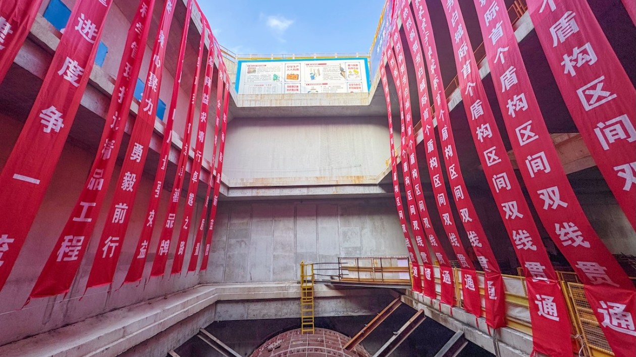 芳白城際鐵路首個(gè)盾構(gòu)區(qū)間雙線貫通