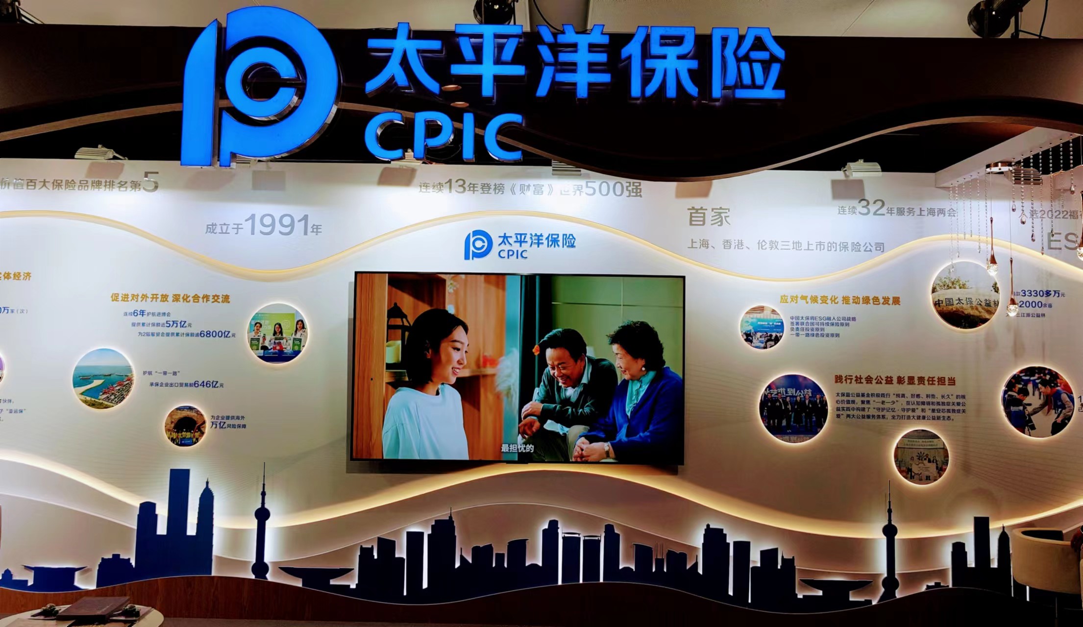 營收同比增24.7%！中國太保高質(zhì)量發(fā)展再上新臺(tái)階