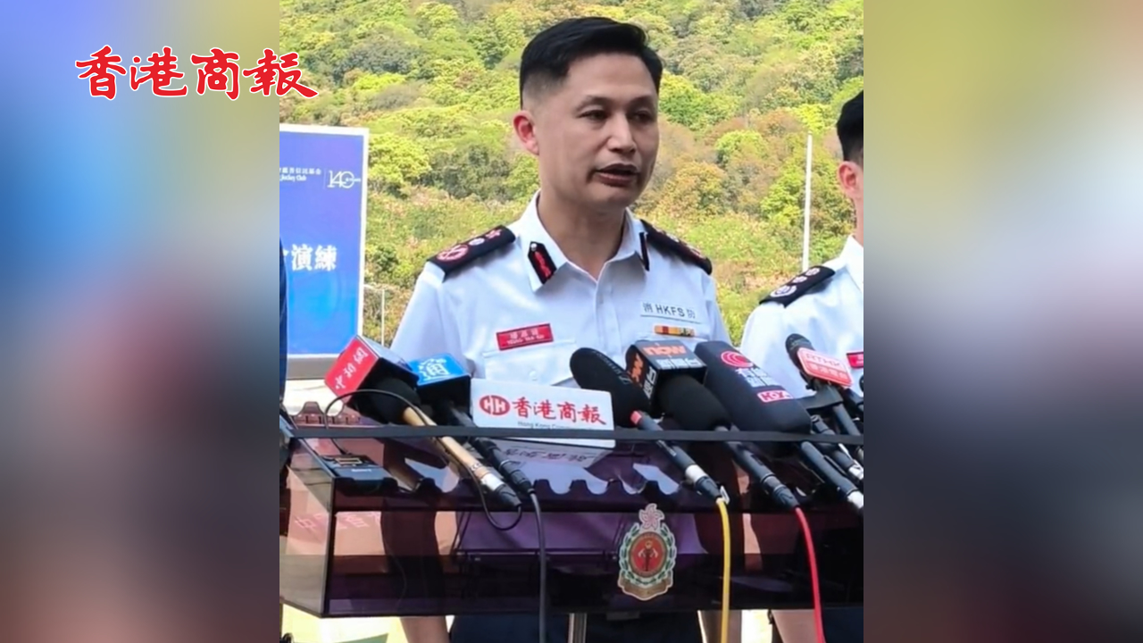 有片丨香港消防處長楊恩?。郝?lián)合演練以香港為藍本 無人機成救災(zāi)新利器