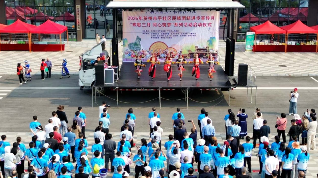 桂賀州市平桂區(qū)「廣西三月三」活動(dòng)點(diǎn)燃民族風(fēng)情