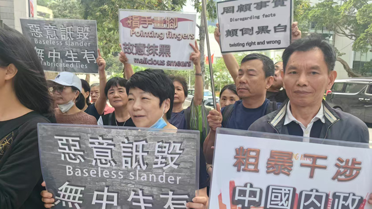 英國(guó)政府發(fā)表所謂《香港問(wèn)題半年報(bào)告》 團(tuán)體前往英領(lǐng)事館請(qǐng)願(yuàn)斥干涉中國(guó)內(nèi)政