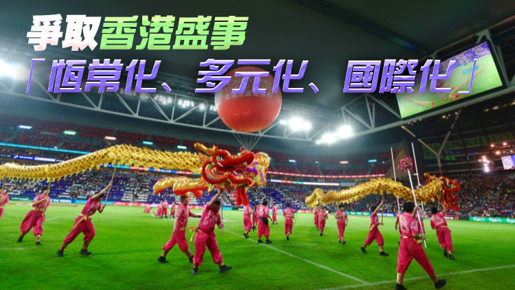 【港商時評】七欖啟德開門紅 主場經(jīng)濟大有為