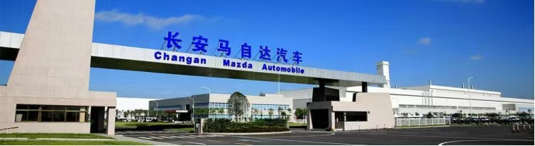 長(zhǎng)馬百億級(jí)出口中心啟動(dòng)  南京江寧新能源汽車產(chǎn)業(yè)再添新引擎