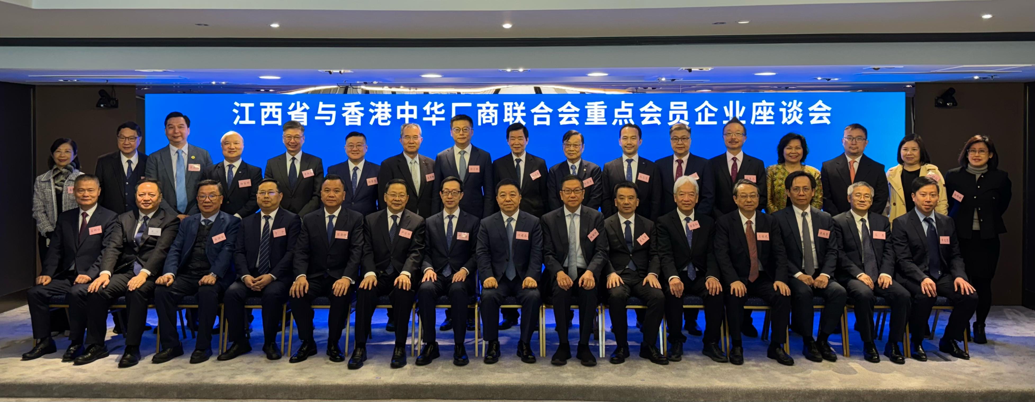 廠商會與江西省簽合作協(xié)議 深化贛港合作