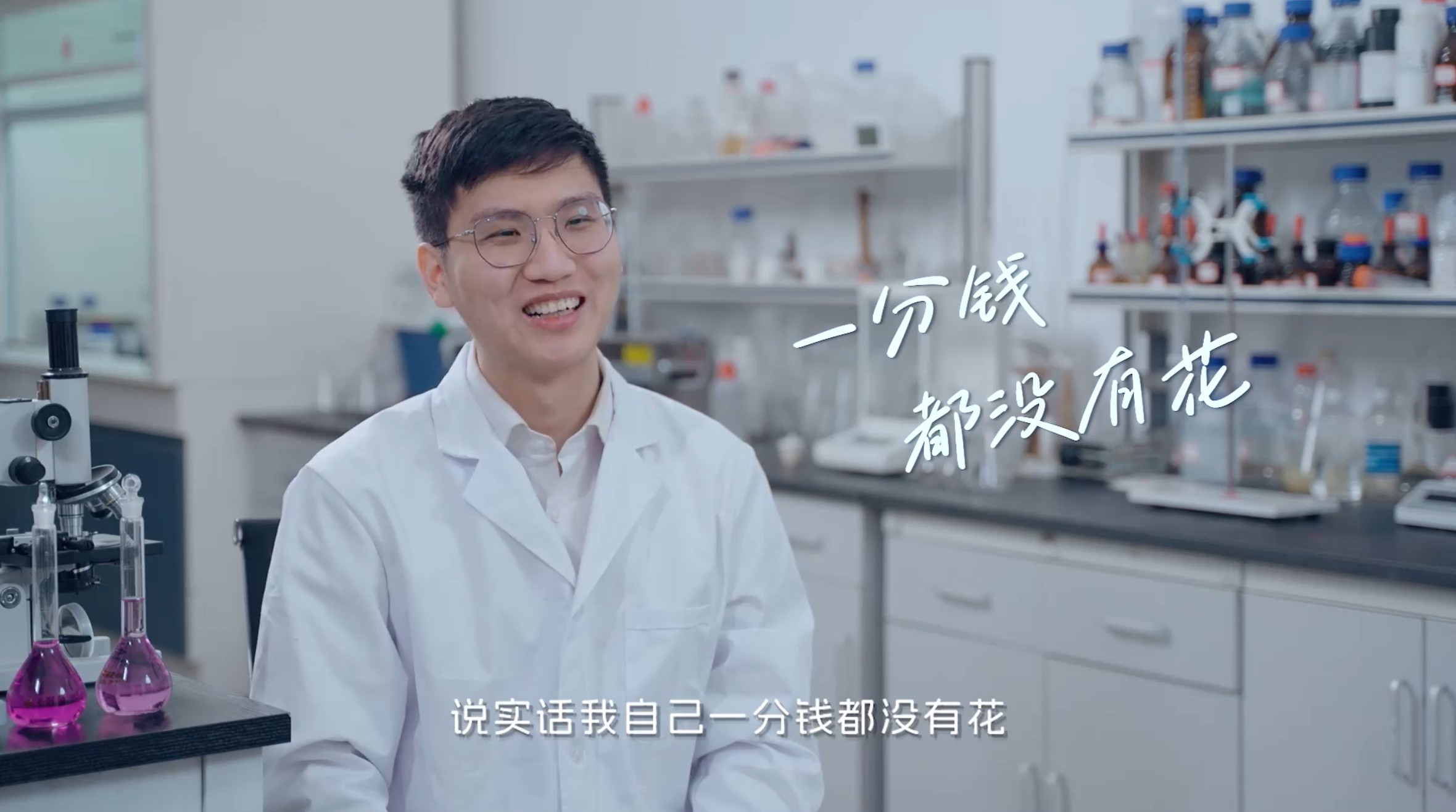 《在長沙 都實現(xiàn)》第二十五集：「我在長沙開公司，說實話一分錢沒花！」